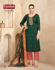 TANIKSH  SAHIN VOL 3
